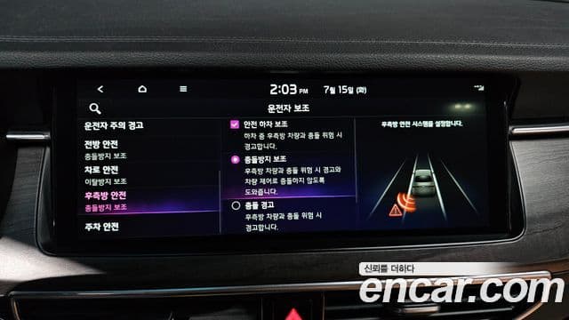 Kia K7 Premier Noblesse, 2020 16