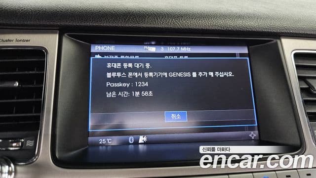 Hyundai Genesis 빌트인캠2 — базовая версия - Built-in Cam 2, 2008 16