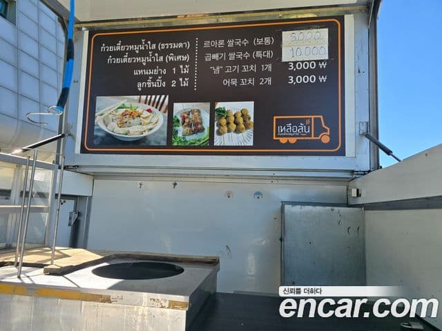 Chevrolet(GM대우) New 라보 Mobile Sales Vehicle, 2013 4