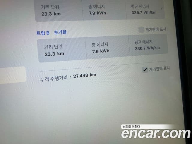 Tesla модель X Long Range, 2020 4