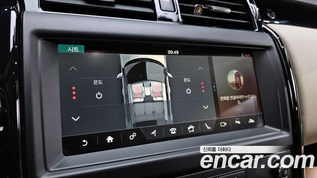 Land Rover Discovery 5 2.0 SD4 SE, 2018 17