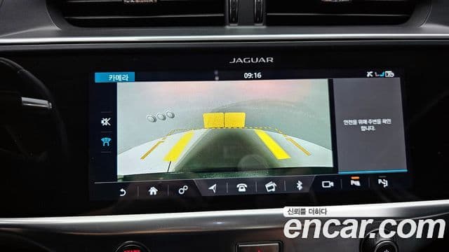 Jaguar I-PACE EV400 SE, 2019 15