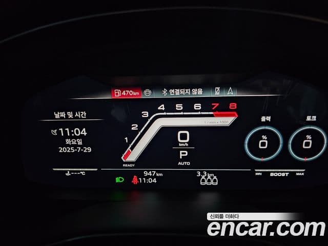 Audi RS7 (4K) 4.0 TFSI Quattro performance, 2025 8