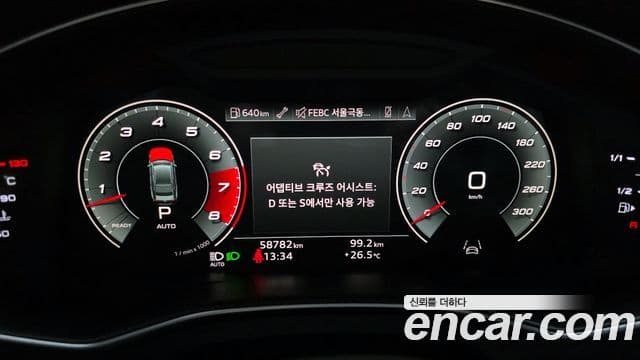 Audi A7 (4K) Premium, 2021 8