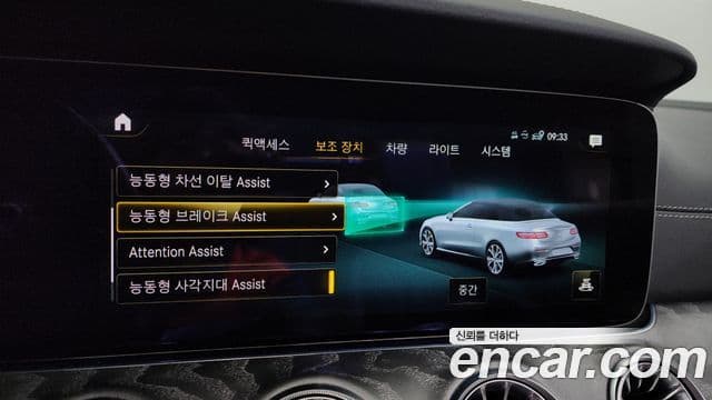 Mercedes-Benz E-класс W213 E450 4MATIC кабриолет, 2022 17