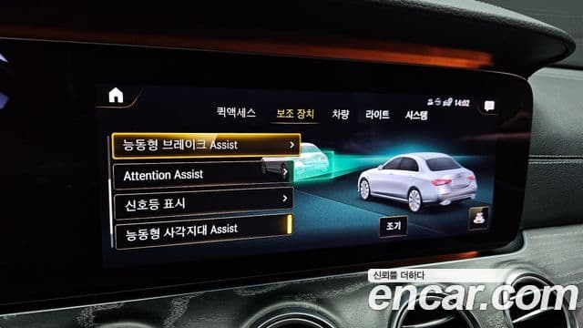 Mercedes-Benz E-класс W213 AMG Line, 2021 17