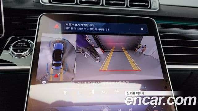 Mercedes-Benz S-класс W223, 2024 15