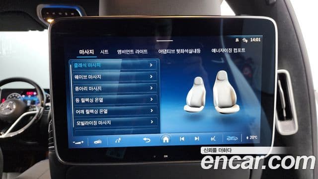 Mercedes-Benz S-класс W223, 2024 16