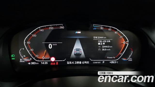 BMW X4 (G02) xDrive20d M Sport, 2023 8