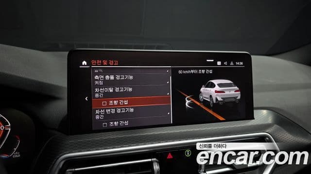 BMW X4 (G02) xDrive20d M Sport, 2023 16