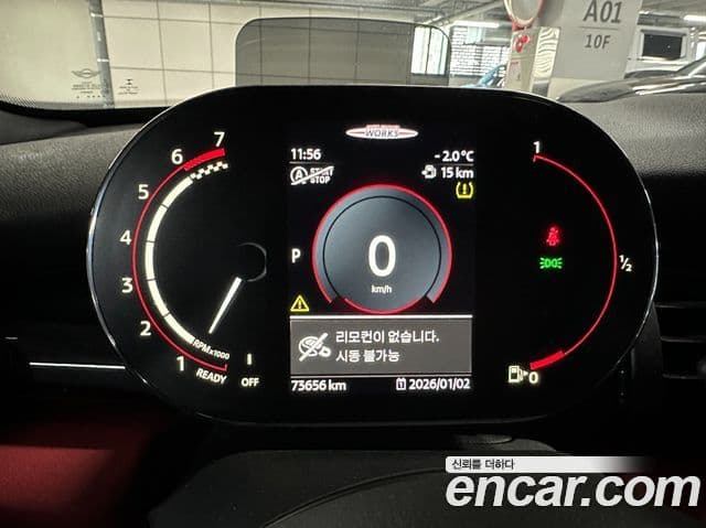 Mini Cooper S 3세대, 2021 8