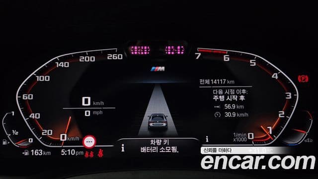 BMW 4시리즈 (G22) 420i M Sport купе, 2023 8