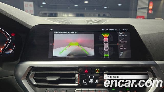 BMW 4시리즈 (G22) 420i M Sport купе, 2023 15