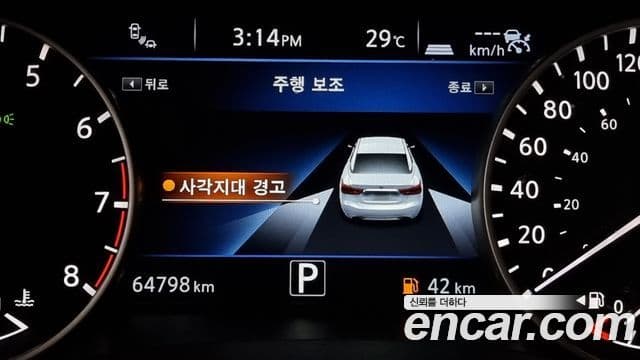 Nissan 맥시마 (A36) Platinum, 2017 17