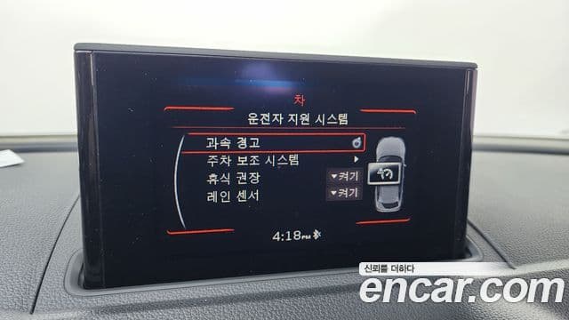 Audi New A3 8V, 2015 15