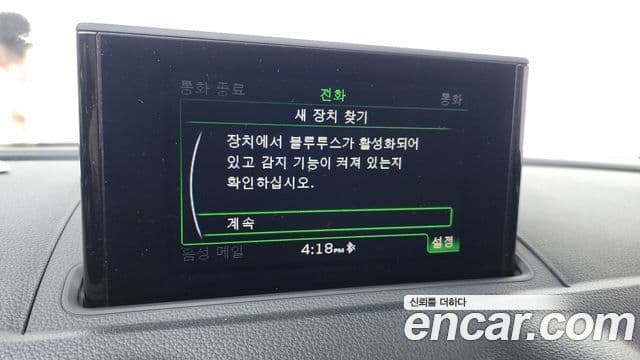 Audi New A3 8V, 2015 16