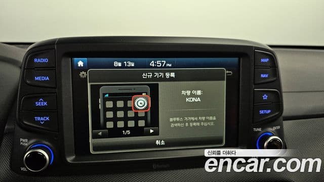 Hyundai Kona Modern pop, 2018 16