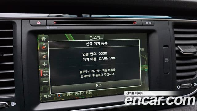 Kia All New Carnival Noblesse, 2015 16