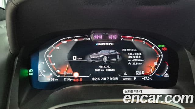 BMW 8시리즈 (G15) M850i xDrive Gran Coupe, 2023 8