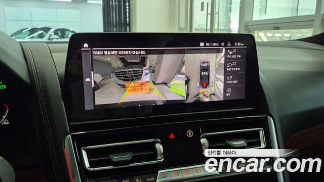 BMW 8시리즈 (G15) M850i xDrive Gran Coupe, 2023 18