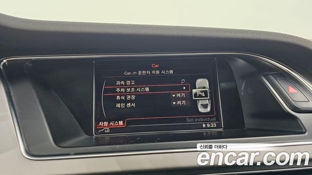 Audi New A4 B8, 2013 14