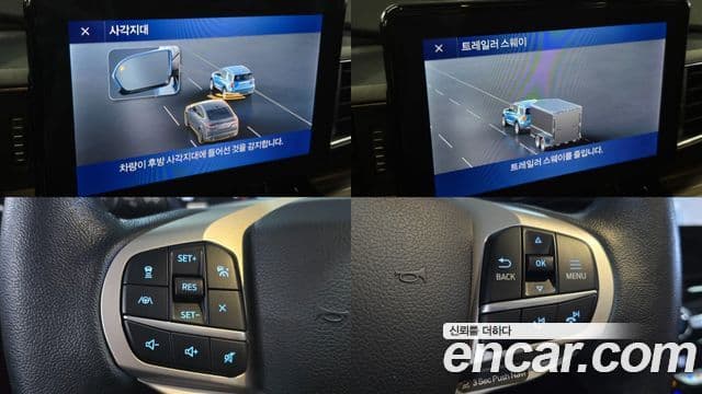 Ford Explorer 6세대 2.3 Limited 4WD, 2021 15