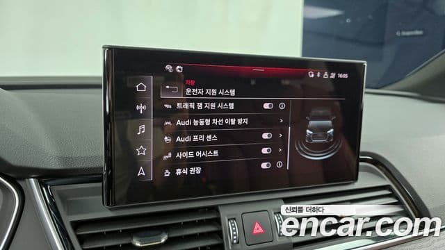 Audi Q5 (FY) 45 TFSI Quattro Premium Sportback, 2023 16