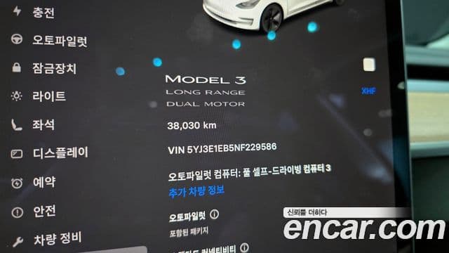 Tesla модель 3 Long Range AWD, 2022 8