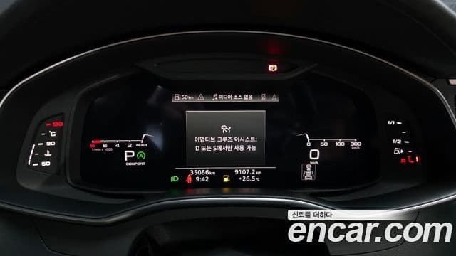 Audi A6 (C8) Premium, 2023 8