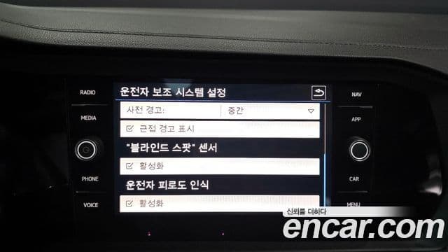 Volkswagen Jetta 7세대 Prestige, 2020 16