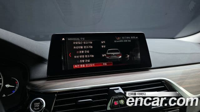 BMW 5시리즈 (G30) 530i Luxury Plus, 2019 16