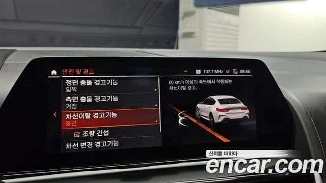 BMW 8시리즈 (G15) 840i xDrive M Sport Gran Coupe, 2021 17