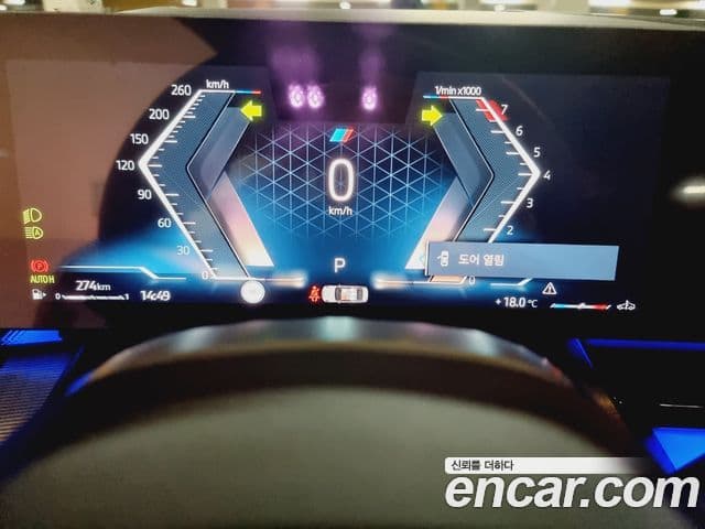 BMW 5시리즈 (G60) 530i xDrive M Sport, 2024 17