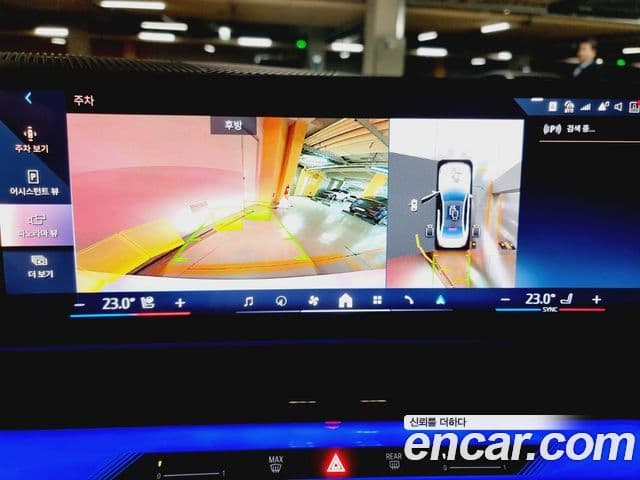 BMW 5시리즈 (G60) 530i xDrive M Sport, 2024 18