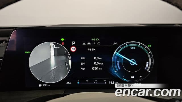 Kia K8 гибрид Signature, 2023 8