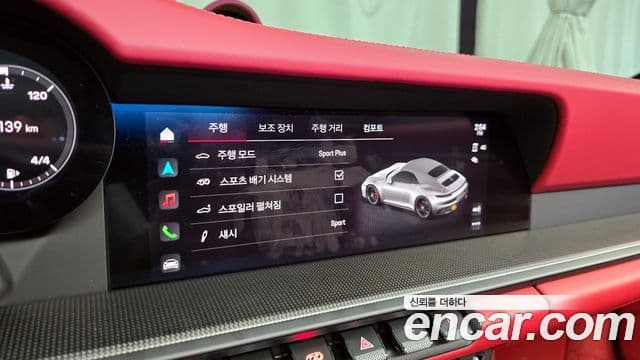 Porsche 911 (992) Carrera 4 GTS кабриолет, 2022 16