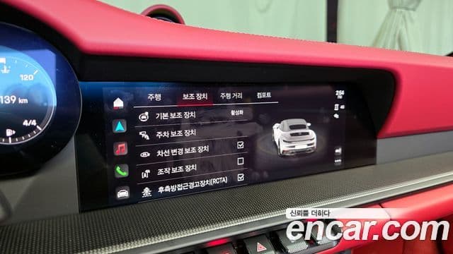 Porsche 911 (992) Carrera 4 GTS кабриолет, 2022 17