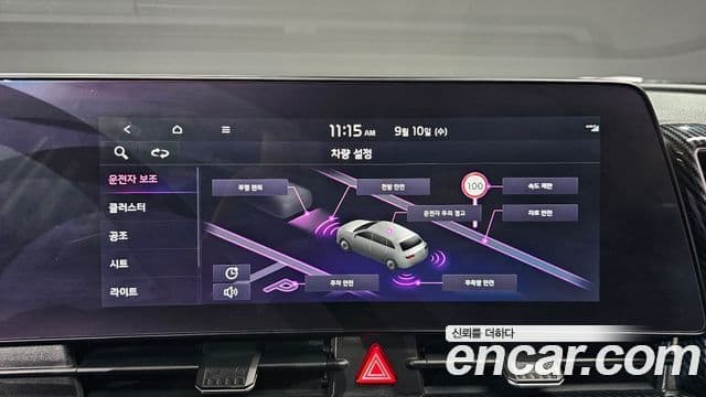 Kia Sportage 5세대 Prestige, 2022 16