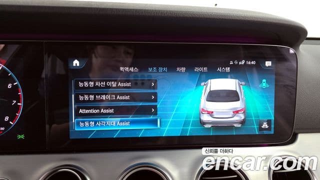 Mercedes-Benz E-класс W213 Avantgarde, 2021 17