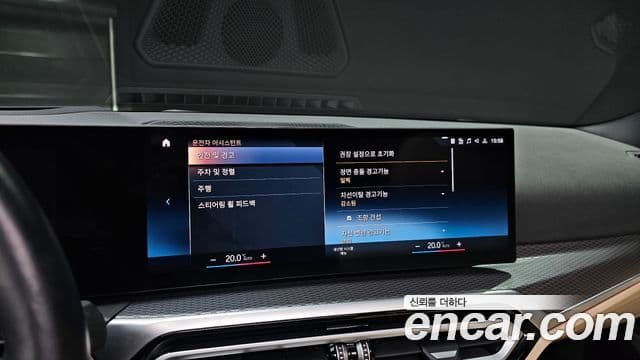 BMW 3시리즈 (G20) 320i M Sport, 2023 17