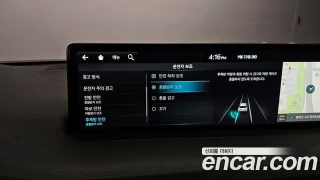 Genesis GV70, 2023 17