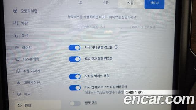 Tesla модель X Long Range, 2020 17