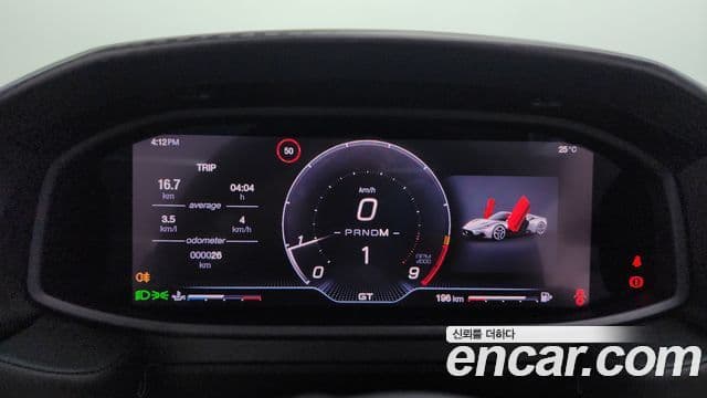 Maserati MC20 3.0 V6 Cello, 2023 8