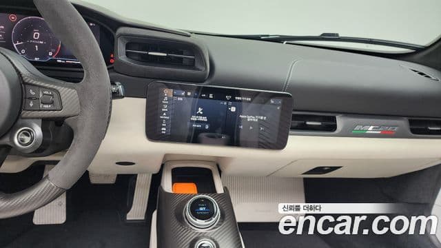 Maserati MC20 3.0 V6 Cello, 2023 13