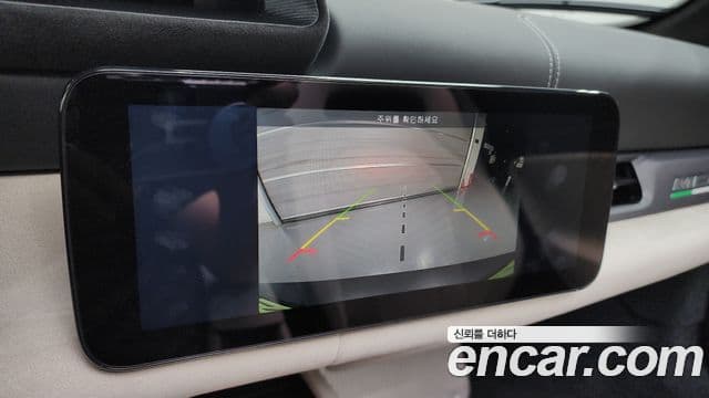 Maserati MC20 3.0 V6 Cello, 2023 14