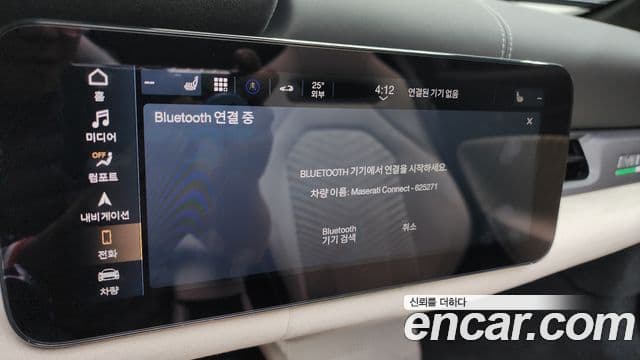 Maserati MC20 3.0 V6 Cello, 2023 15