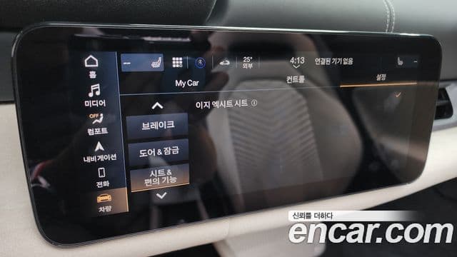 Maserati MC20 3.0 V6 Cello, 2023 18