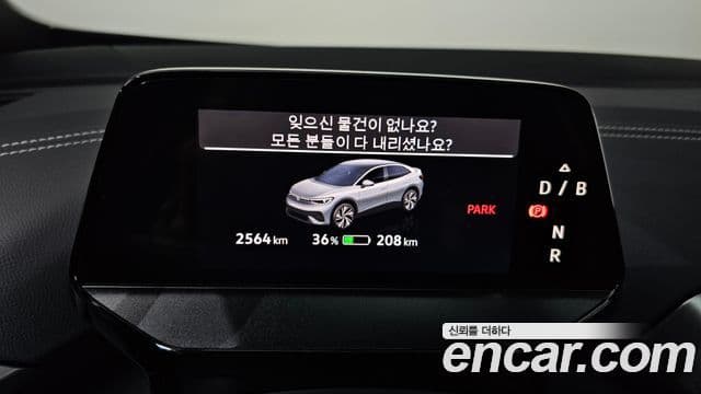 Volkswagen ID.5 Pro, 2025 8