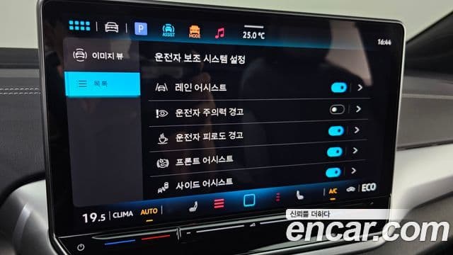 Volkswagen ID.5 Pro, 2025 14