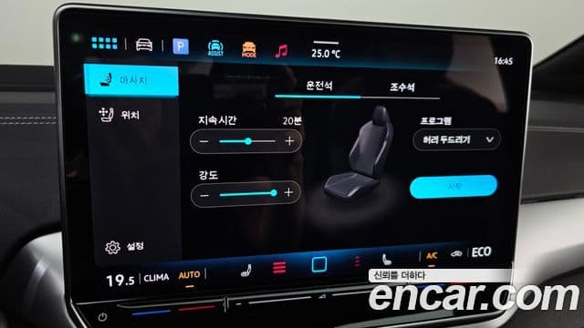 Volkswagen ID.5 Pro, 2025 17